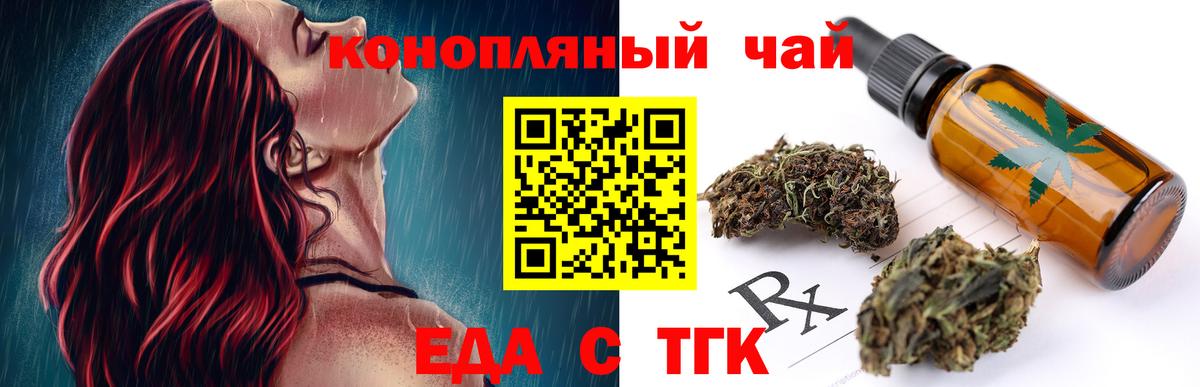 Canna-Cookies марихуана Лабытнанги
