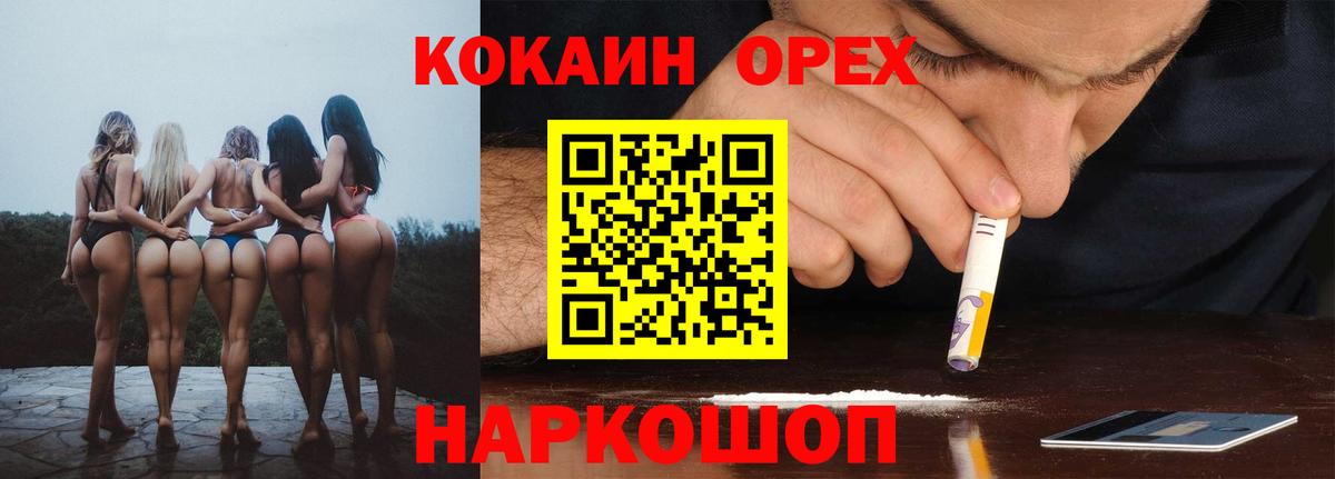 КОКАИН 99% Лабытнанги