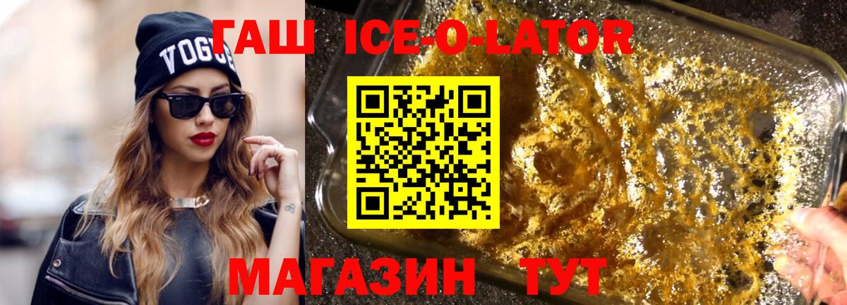 ГАШИШ hashish Лабытнанги