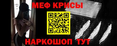 кристаллы Чапаевск
