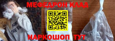 кристаллы Чапаевск