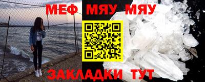 кристаллы Чапаевск