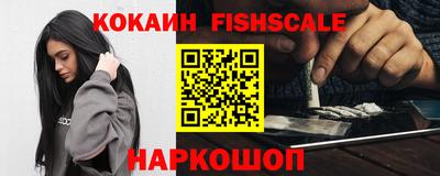 кристаллы Чапаевск