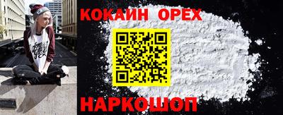 кристаллы Чебоксары
