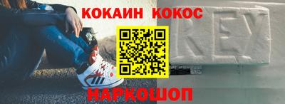 мефедрон мука Чебаркуль