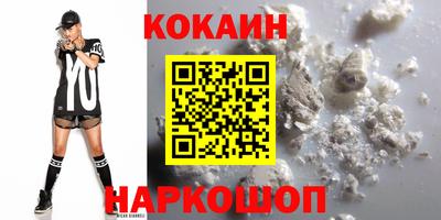 кристаллы Чапаевск