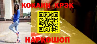 кристаллы Чапаевск