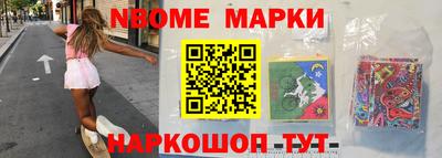 кокаин Уссурийск