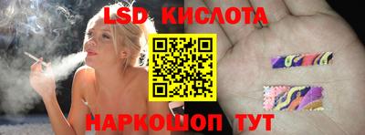 кристаллы Чапаевск