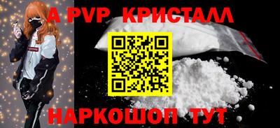 мефедрон мука Чебаркуль
