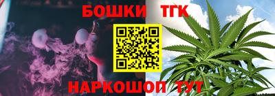 крисы Усть-Илимск