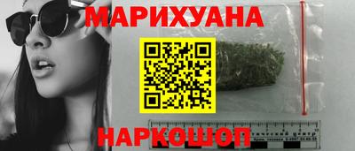 кокаин Уссурийск