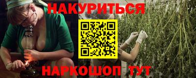 кристаллы Чебоксары