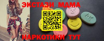 мефедрон мука Чебаркуль
