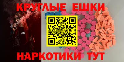мефедрон мука Чебаркуль
