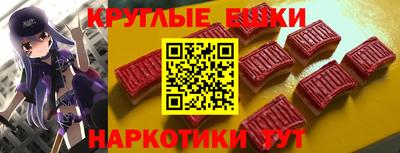 мефедрон мука Чебаркуль