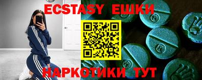кристаллы Чапаевск
