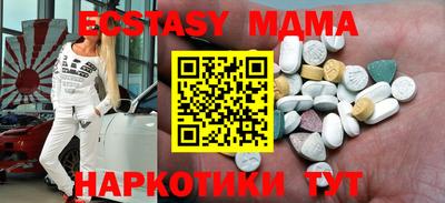 кристаллы Чебоксары