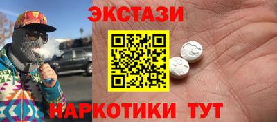 мефедрон мука Чебаркуль