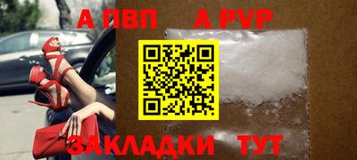 кристаллы Чебоксары