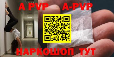 кокаин Уссурийск