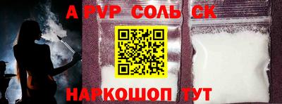 кристаллы Чебоксары