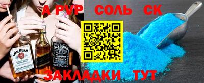 кристаллы Чебоксары