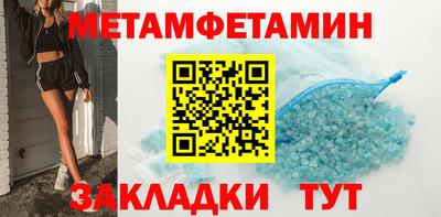 мефедрон мука Чебаркуль