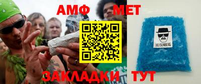 кристаллы Чапаевск