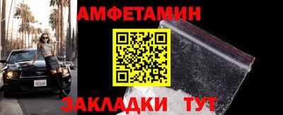 кристаллы Чапаевск