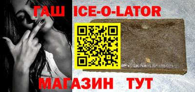 кристаллы Чебоксары