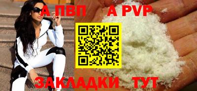 крисы Усть-Илимск