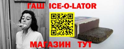 кристаллы Чебоксары