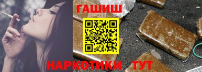 кристаллы Чебоксары