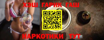 крисы Усть-Илимск