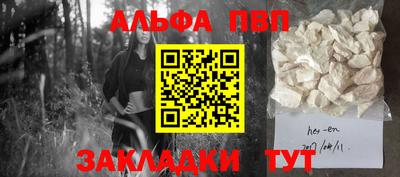 кристаллы Чебоксары