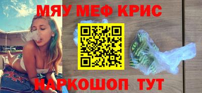 кристаллы Чапаевск