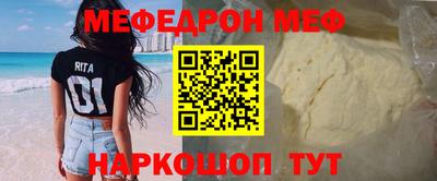 кристаллы Чебоксары