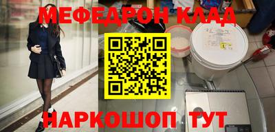 кристаллы Чапаевск