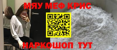 кристаллы Чапаевск