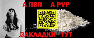 мефедрон мука Чебаркуль