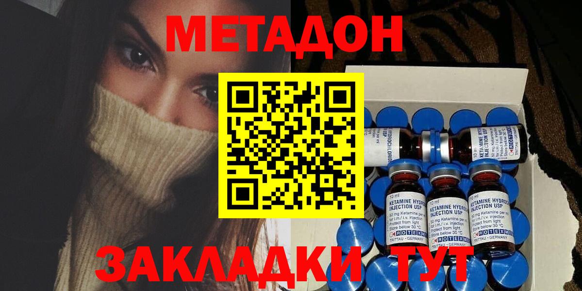Меф  Марихуана  Лабытнанги  МЕФ   Вход с VPN  MDMA  ГАШИШ  АМФЕТАМИН  