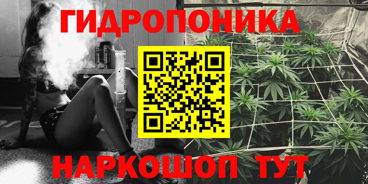 Марихуана OG Kush  Конопля конопля  Лабытнанги  Вход с VPN  Конопля SATIVA & INDICA  Бошки марихуана THC 21% 
